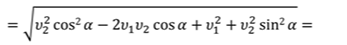 https://videouroki.net/videouroki/conspekty/zfmehanika/4-otnositiel-nost-dvizhieniia-zakon-slozhieniie-skorostiei.files/image037.png