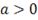 https://fsd.videouroki.net/products/conspekty/algebra10fgos/18-logarifmicheskaya-funkciya-eyo-svojstva-i-grafik.files/image002.png