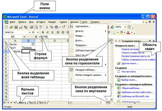 http://msk.edu.ua/ivk/Informatika/kolomna-school7-ict/p42101.jpg