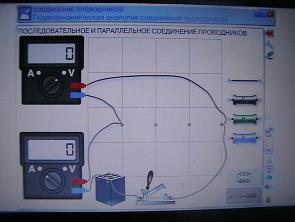 Описание: D:\01.04.2013\IMGA0143.JPG