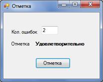 http://informat45.ucoz.ru/practica/9_klass/ugrinovich/9-26/26-6.png