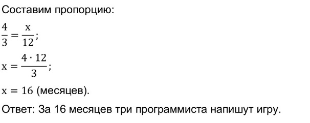 https://resh.edu.ru/uploads/lesson_extract/6840/20200110174728/OEBPS/objects/c_math_6_7_1/ed2619db-83b5-42b7-9257-51cf289a6bca.jpeg