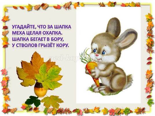 http://ped-kopilka.ru/upload/blogs2/2016/11/16682_4be942028245e1100ce794a11ba51e21.jpg.jpg