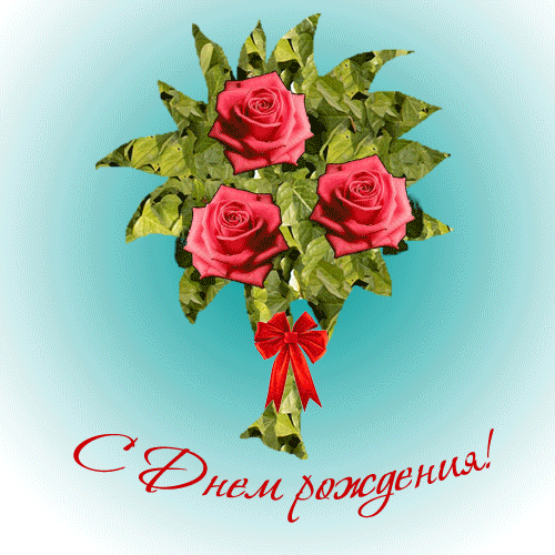 Анимация прозрачности. Букет.