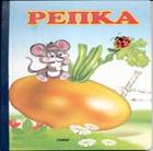 http://pictures.bookshop.ua/TitleBooks/bs0000376357.jpg