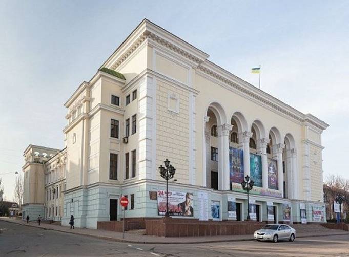Донецк
