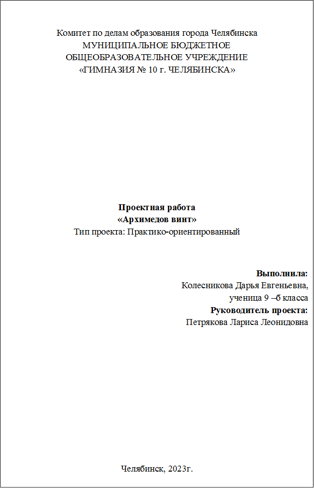 Вокальная баллада мусоргского по картине верещагина