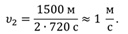 https://videouroki.net/videouroki/conspekty/zfmehanika/4-otnositiel-nost-dvizhieniia-zakon-slozhieniie-skorostiei.files/image062.png