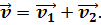 https://videouroki.net/videouroki/conspekty/fizika10/7-slozhieniie-skorostiei.files/image009.png