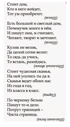 Надпись:  