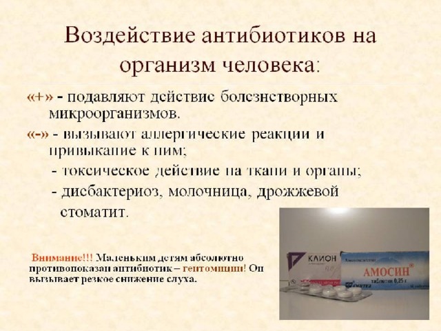 https://fsd.multiurok.ru/html/2021/04/27/s_608877f46eb9d/img33.jpg