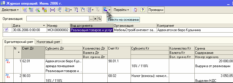 http://tortuga.angarsk.su/fb2/boykoy01/i_154.png