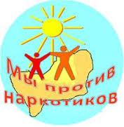 https://fhd.multiurok.ru/f/8/f/f8fbfb5d283ffff8a775ec25ca977aec19818892/narkomaniia-eto-bieda-klassnyi-chas-vo-2-klassie_1.jpeg