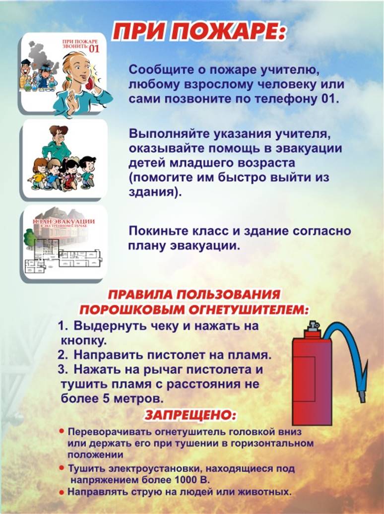 https://sovyatka.ru/800/600/http/sveka4.edusite.ru/images/ob04-009.jpg