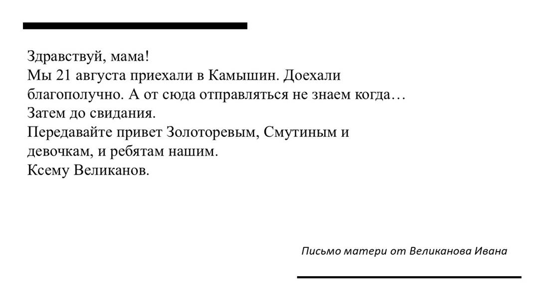 Изображение выглядит как текст, снимок экрана, Шрифт

Контент, сгенерированный ИИ, может содержать ошибки.