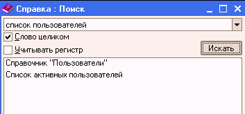 http://tortuga.angarsk.su/fb2/boykoy01/i_014.png