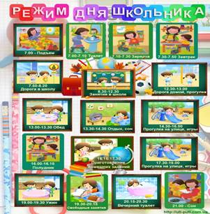 http://uti-puti.com.ua/img/01/55/rejim_uti.jpg