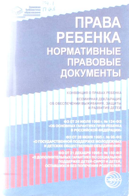 bibl_18.jpg