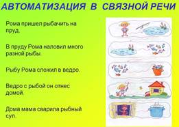 http://images.myshared.ru/6/627198/slide_6.jpg
