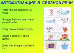 http://images.myshared.ru/6/627198/slide_6.jpg