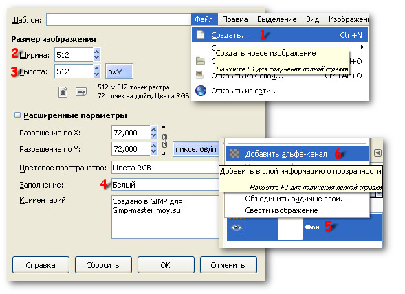 http://gimp-master.moy.su/SozdatIzoragenieVGimp.jpg