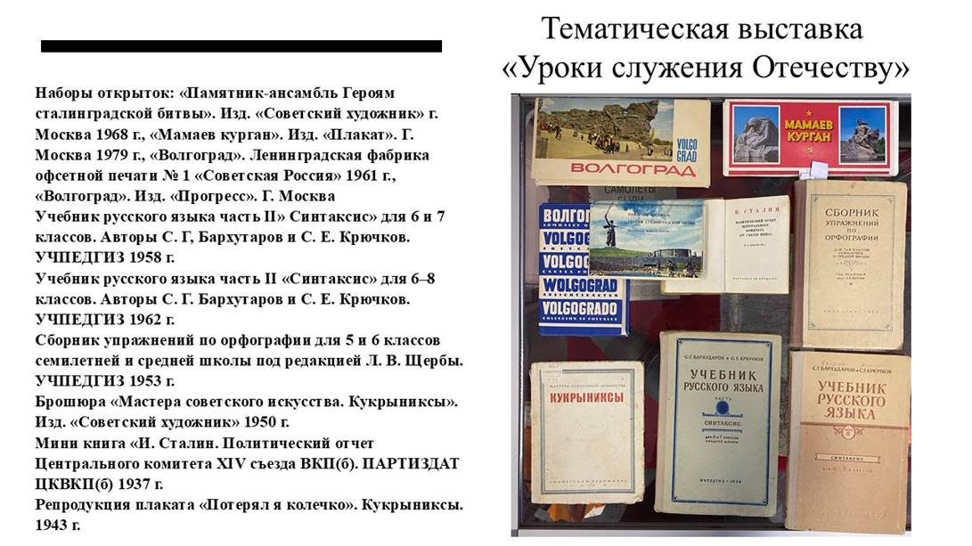 Изображение выглядит как текст, снимок экрана, книга, Публикация

Контент, сгенерированный ИИ, может содержать ошибки.