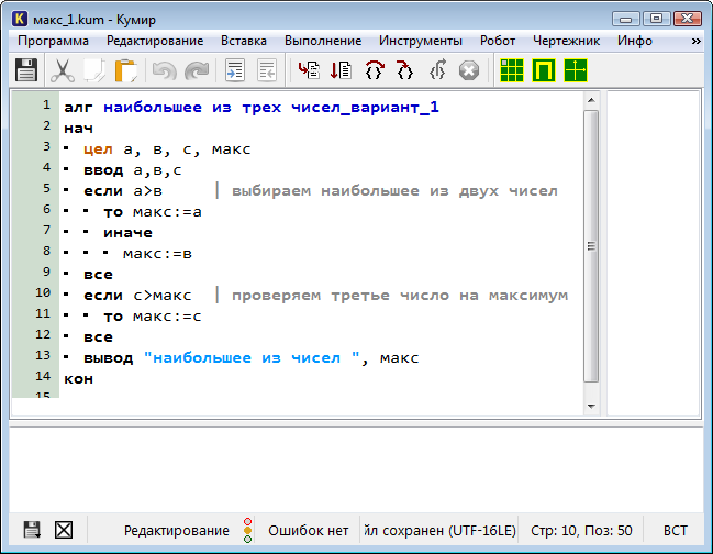 2015-04-06 16-22-15 макс 1.kum - Кумир.png