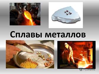 http://images.myshared.ru/9/931100/slide_1.jpg