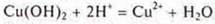 https://compendium.su/chemistry/11klas/11klas.files/image1448.jpg