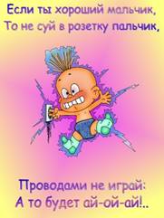 http://it-school.ucoz.ru/tb_po_ivt2-2.jpg