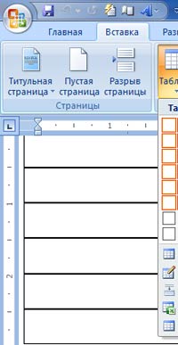 word_table_1_01.jpg
