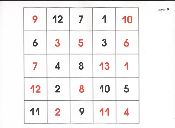 http://nsportal.ru/sites/default/files/2015/11/07/6_0.jpg
