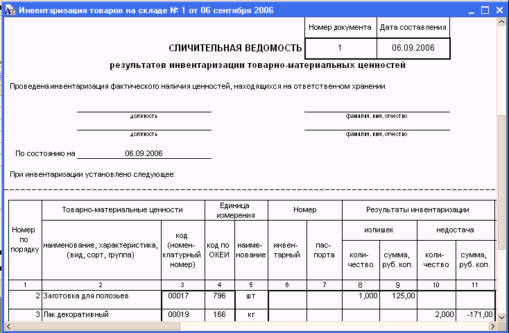 http://tortuga.angarsk.su/fb2/boykoy01/i_250.png