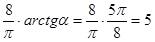 https://resh.edu.ru/uploads/lesson_extract/6322/20190314110827/OEBPS/objects/c_matan_10_44_1/fb8b6c4d-1e56-46fe-ae9d-e8d7af6e9c74.png