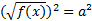 https://resh.edu.ru/uploads/lesson_extract/5569/20190430142323/OEBPS/objects/c_matan_10_20_1/5c5b8d14-95b4-4cb2-bf89-9ac814cc903d.png