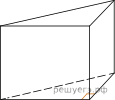 https://mathb-ege.sdamgia.ru/get_file?id=194973&png=1