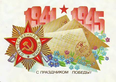 Картинки по запросу "картинки о вов для детей"