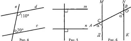 http://www.compendium.su/mathematics/geometry7/geometry7.files/image050.jpg