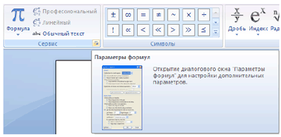 http://inf.1september.ru/2008/12/15-0.gif