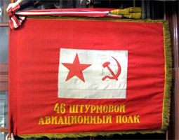 http://www.vexillographia.ru/russia/rarmy/46shap.jpg