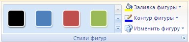 http://on-line-teaching.com/word/img/lsn026_8.jpg