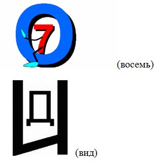 https://urok.1sept.ru/%D1%81%D1%82%D0%B0%D1%82%D1%8C%D0%B8/636204/img5.jpg