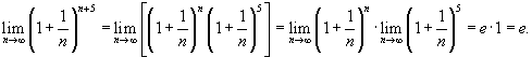 http://www.math24.ru/images/4lim6.gif