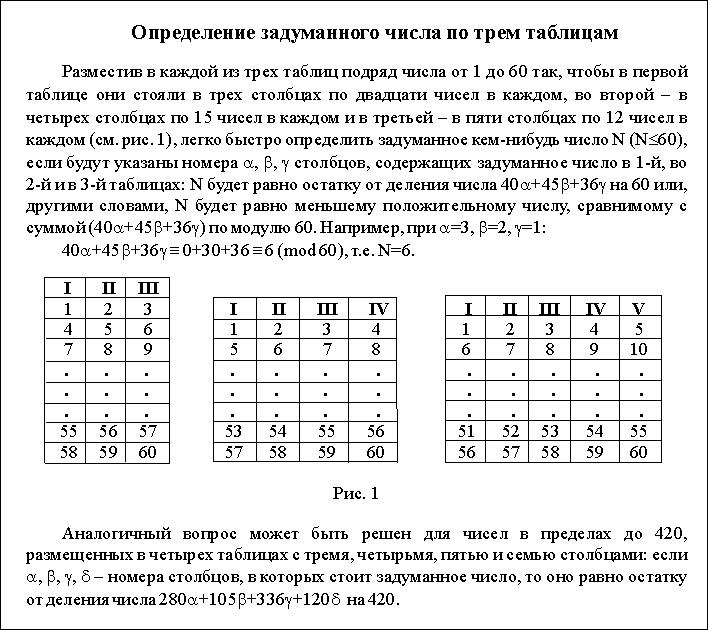 1с получить текущую колонку таблицы