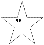 5-конечная звезда: ЧЕ
