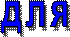 для