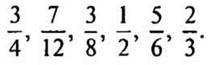 http://compendium.su/mathematics/mathematics6/mathematics6.files/image144.jpg
