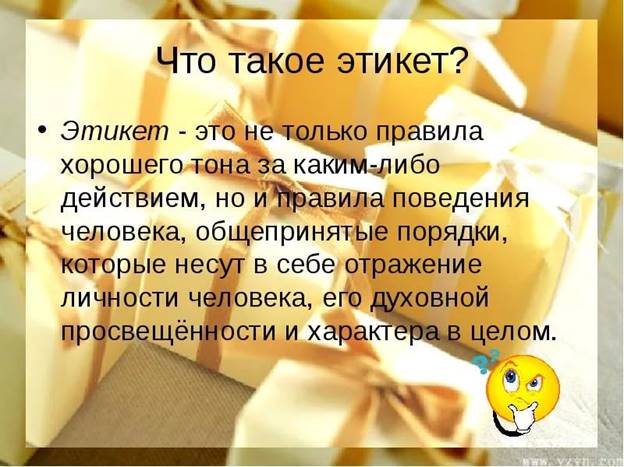 https://im0-tub-ru.yandex.net/i?id=6ef7bf25d03b1cb7cd46a78ab94016a7-l&n=13