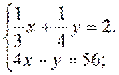 http://na-uroke.in.ua/image679-3.gif