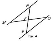 http://www.compendium.su/mathematics/geometry7/geometry7.files/image060.jpg